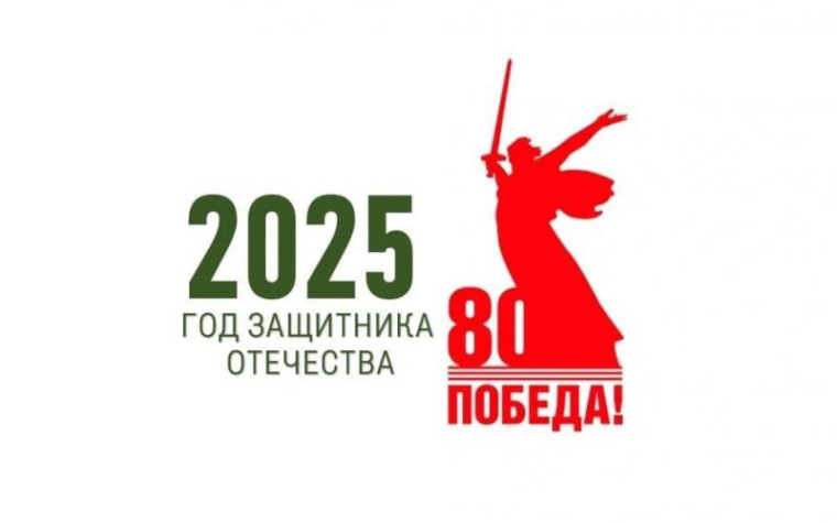 Международный день памяти жертв Холокоста..